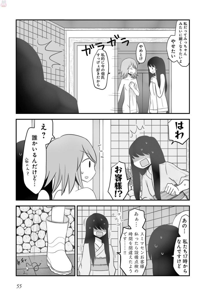 P54