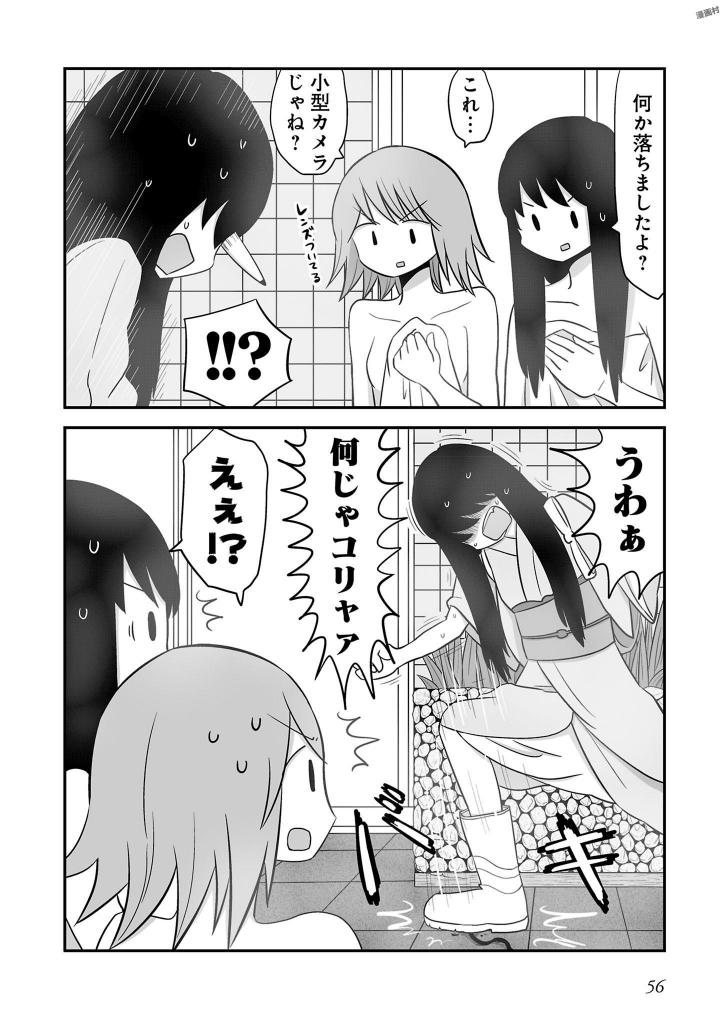 P55