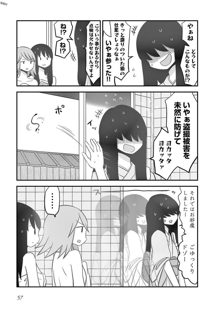 P56