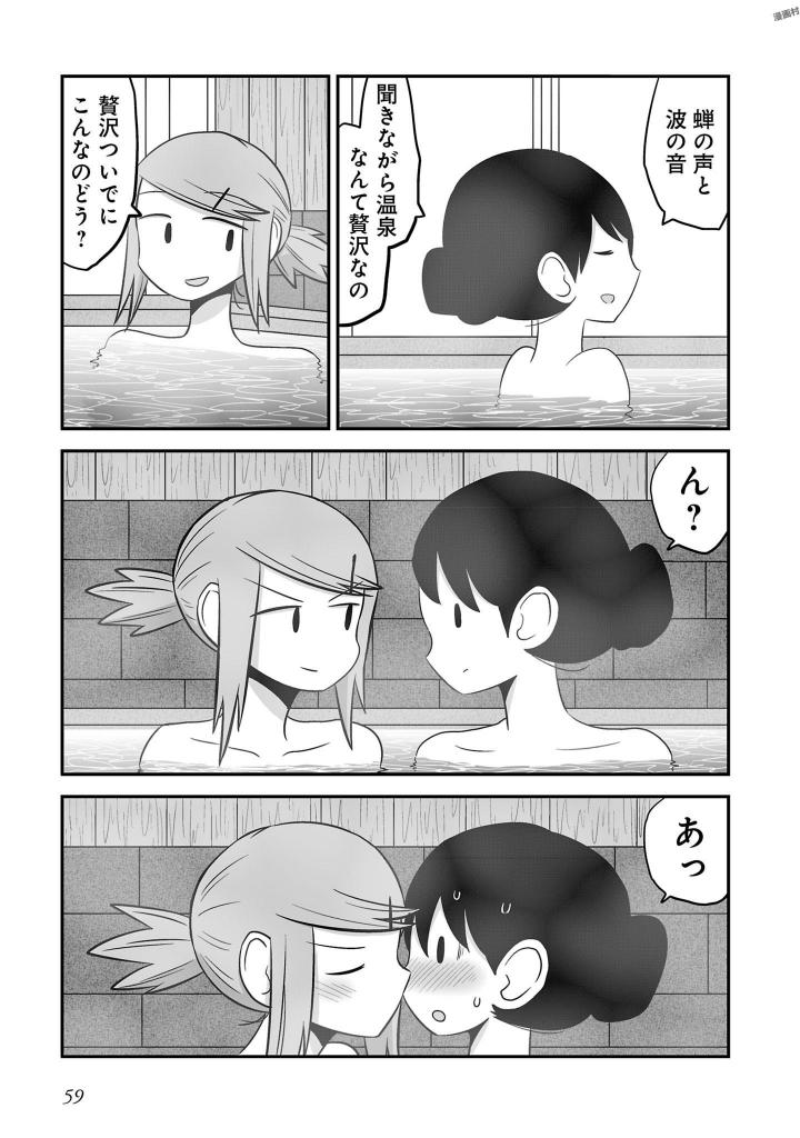 P58