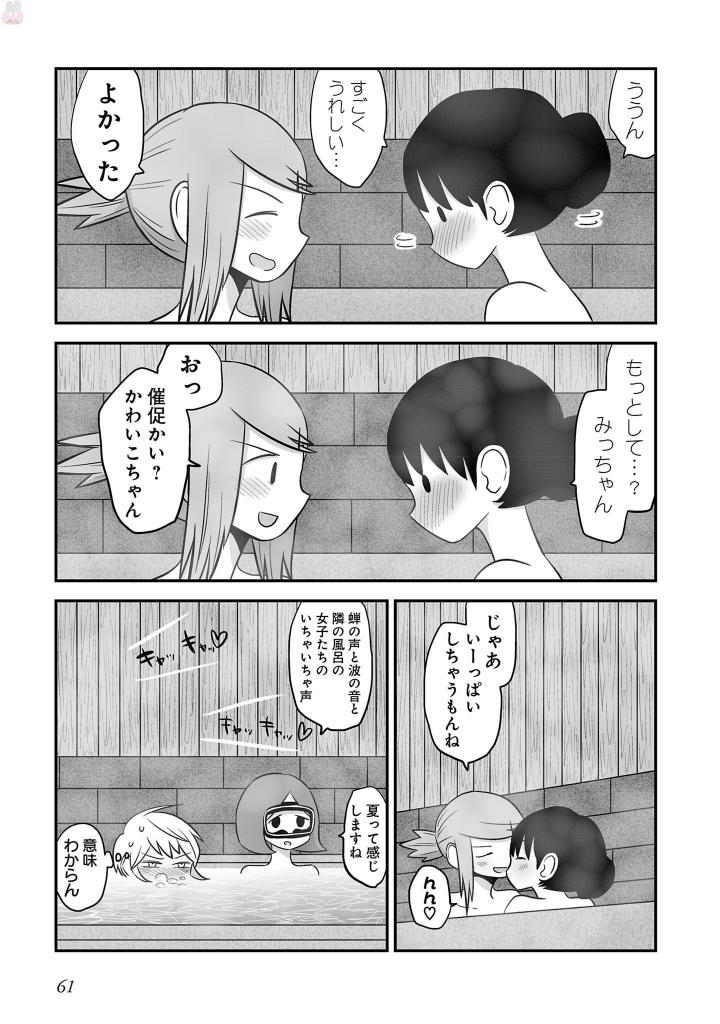P60