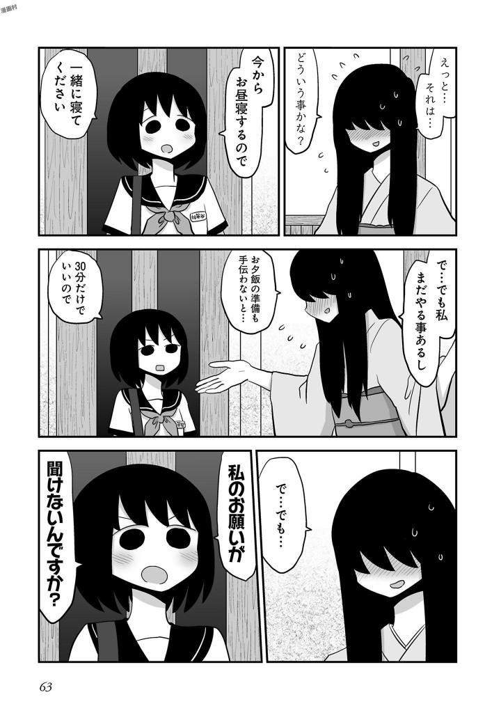 P62