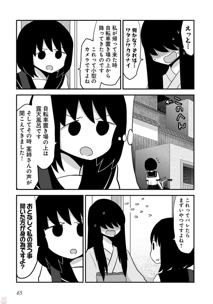 P64