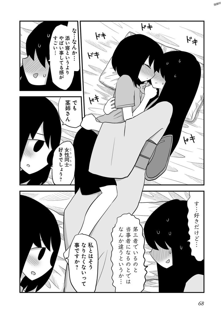 P67