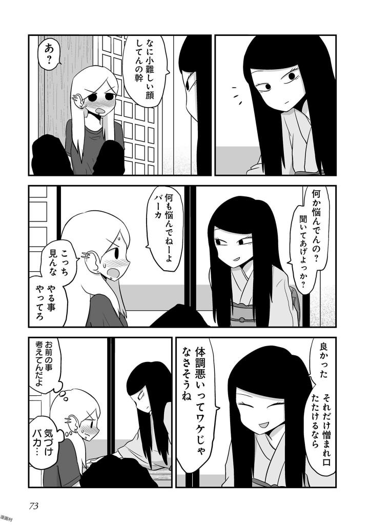 P72