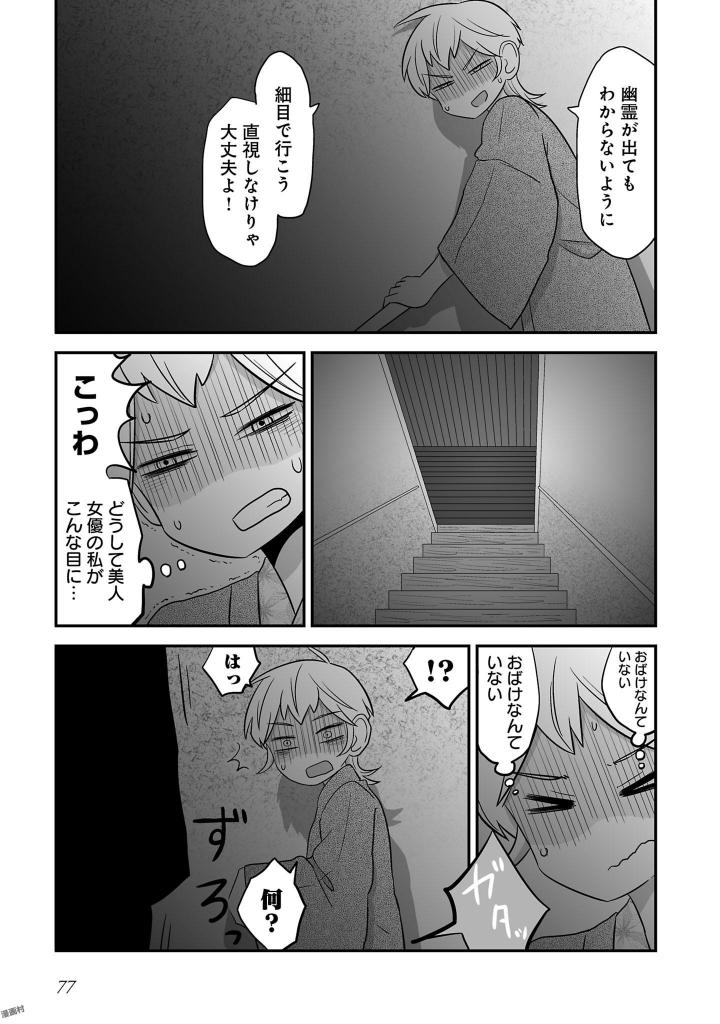 P76