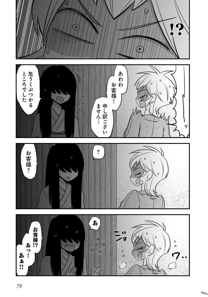 P78