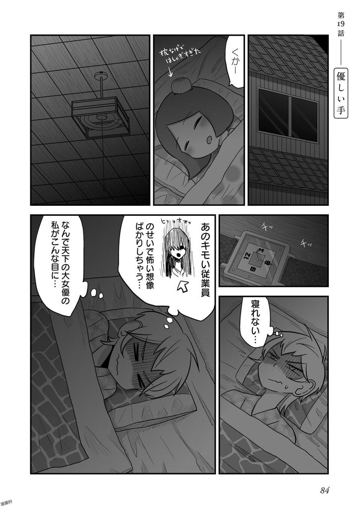 P83