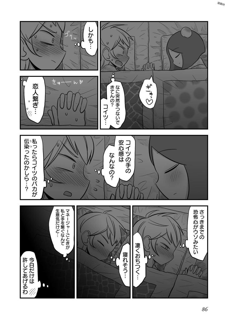 P85