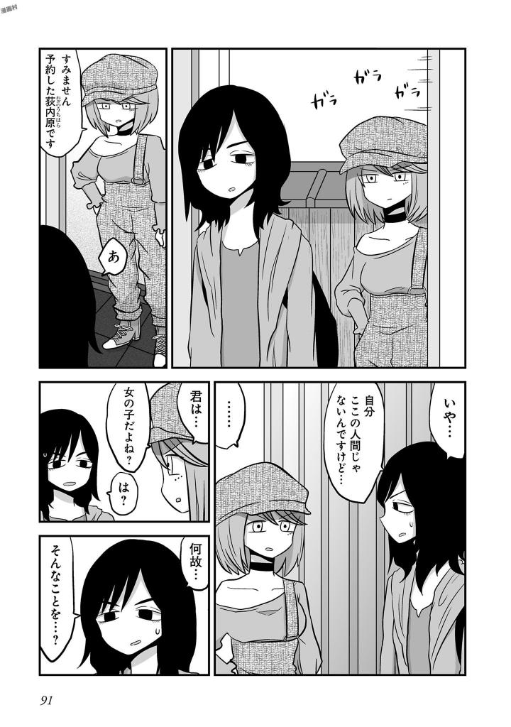 P89