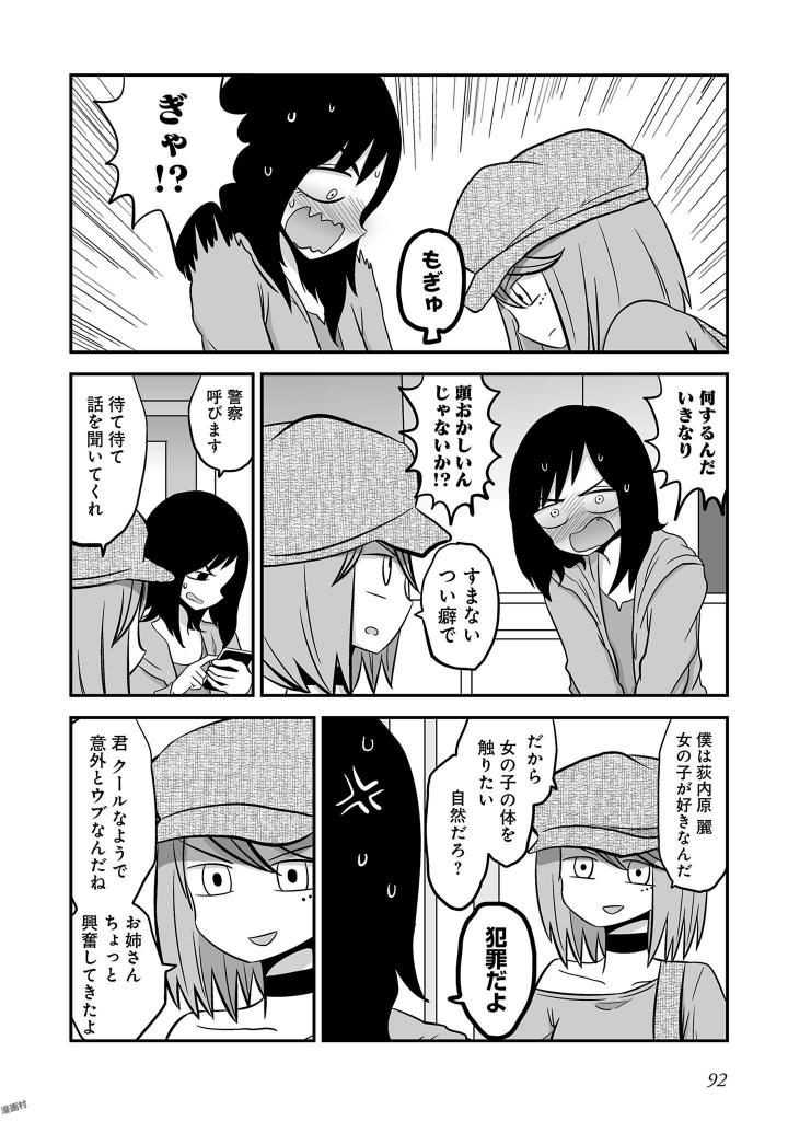 P90