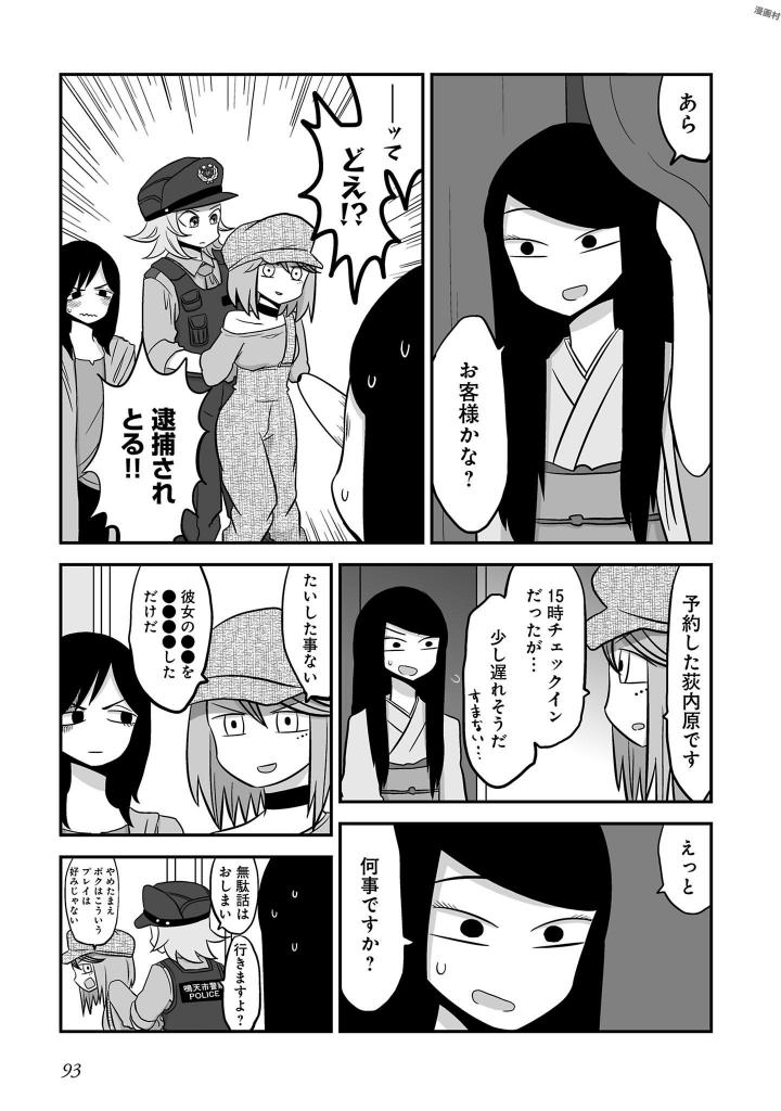 P91