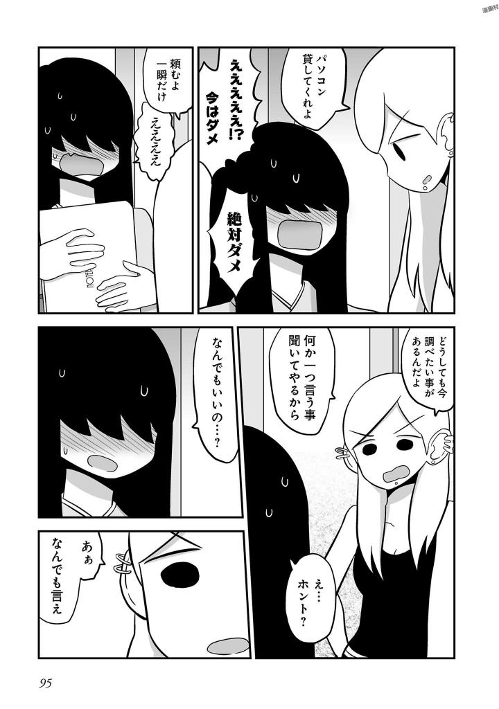 P93