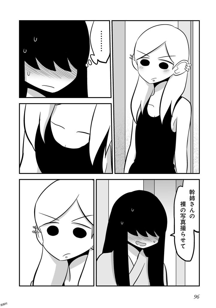 P94