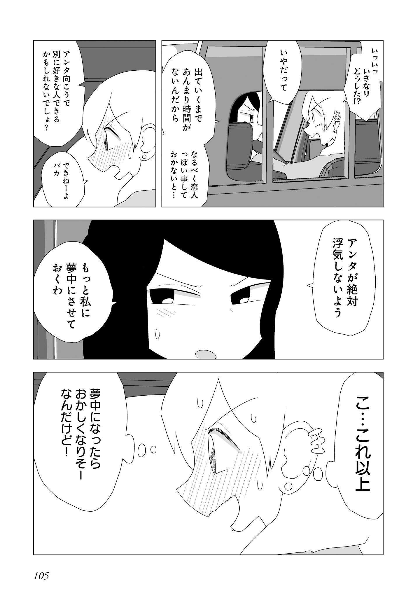 P102