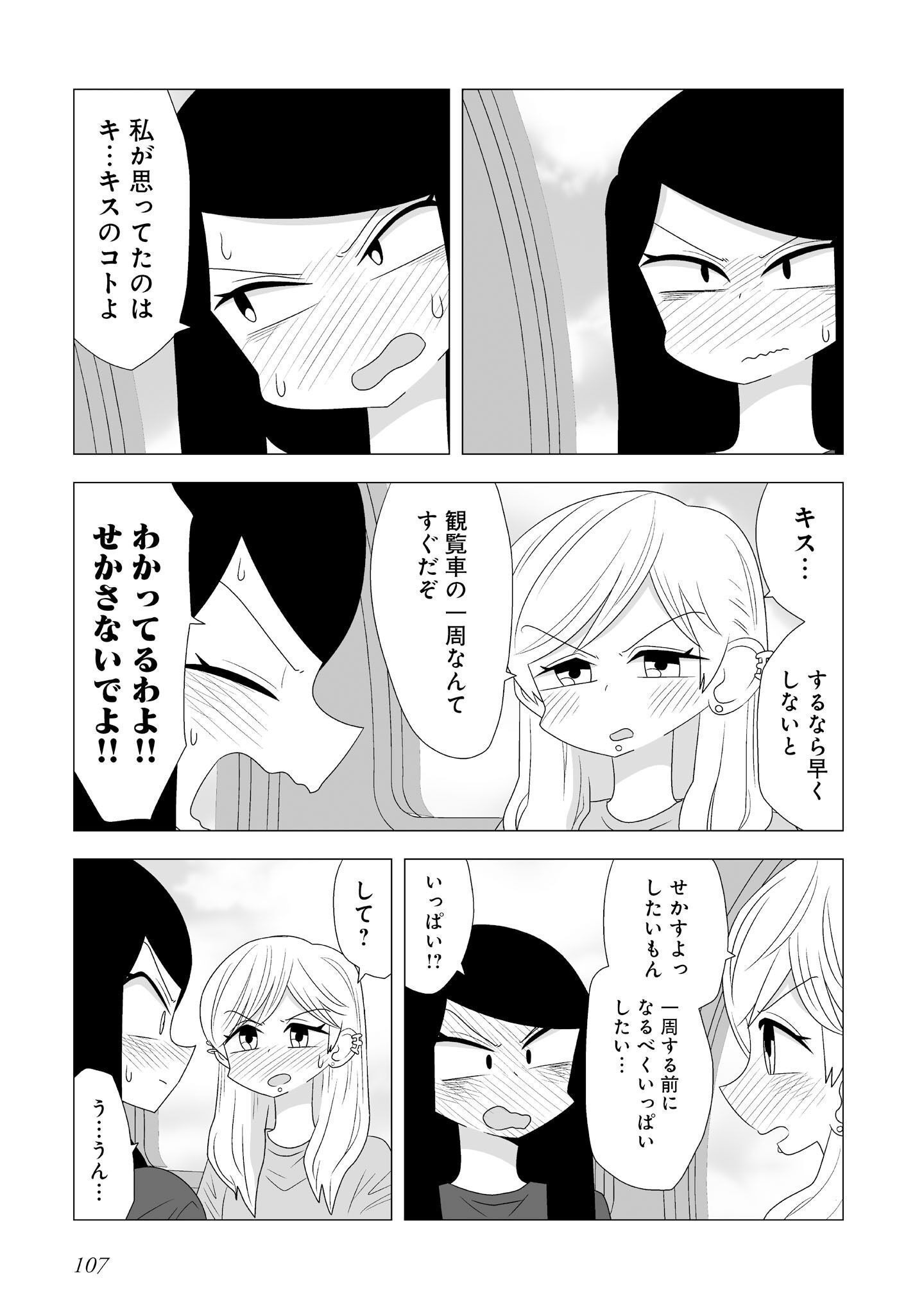 P104