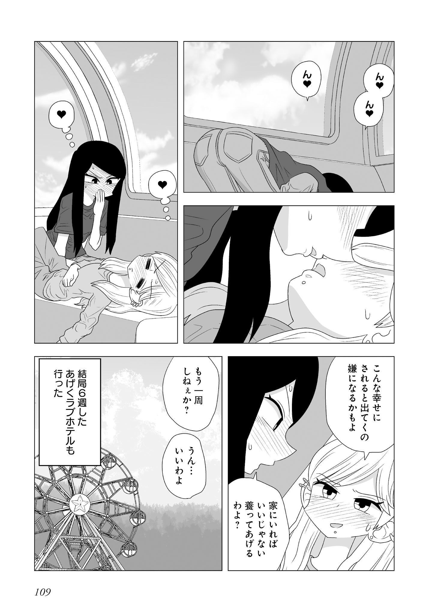 P106