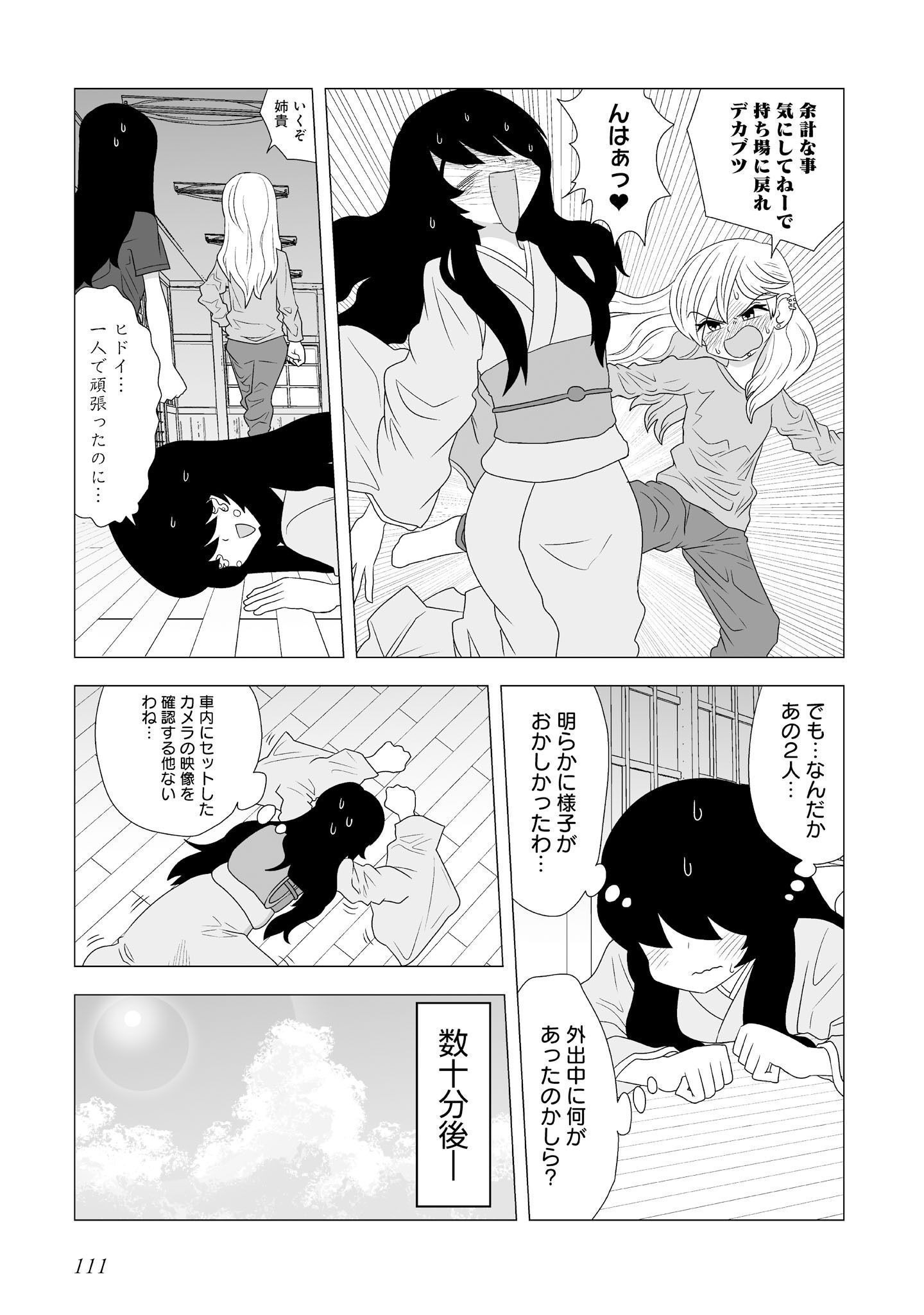 P108