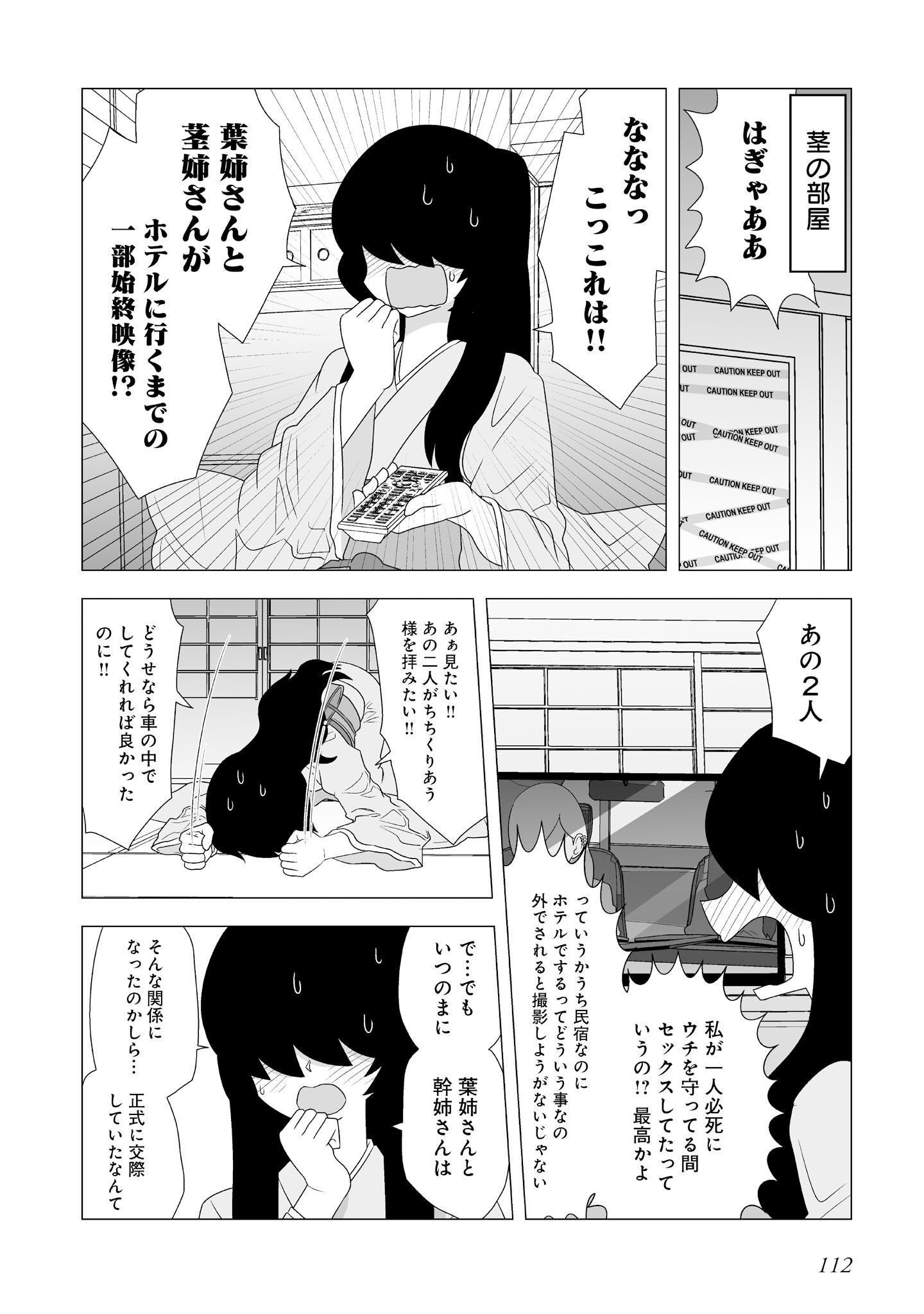 P109