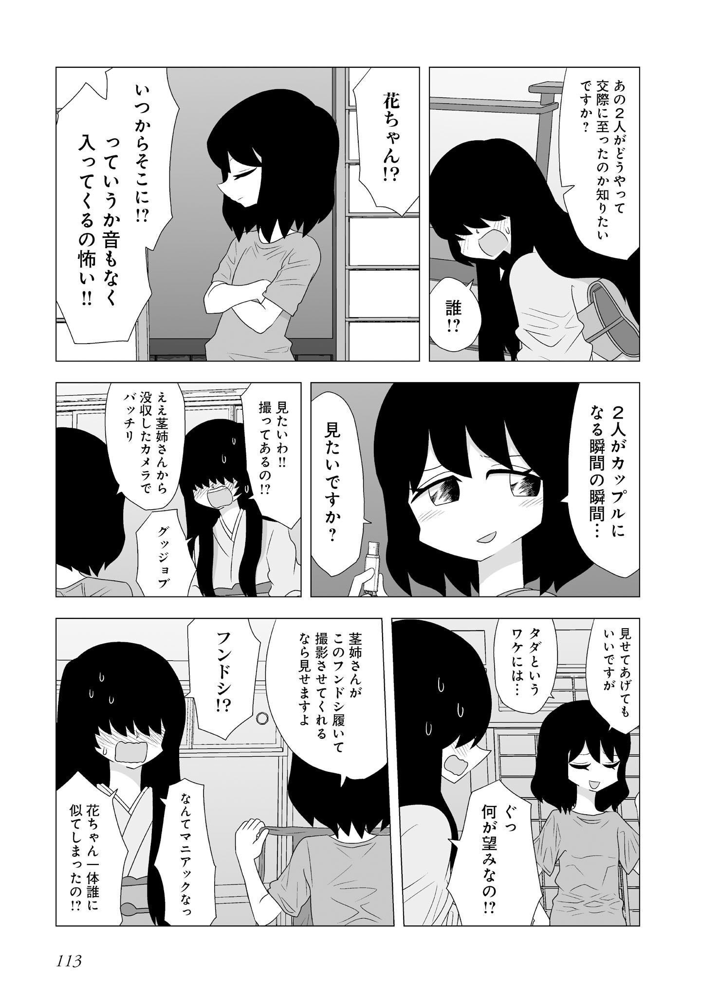 P110