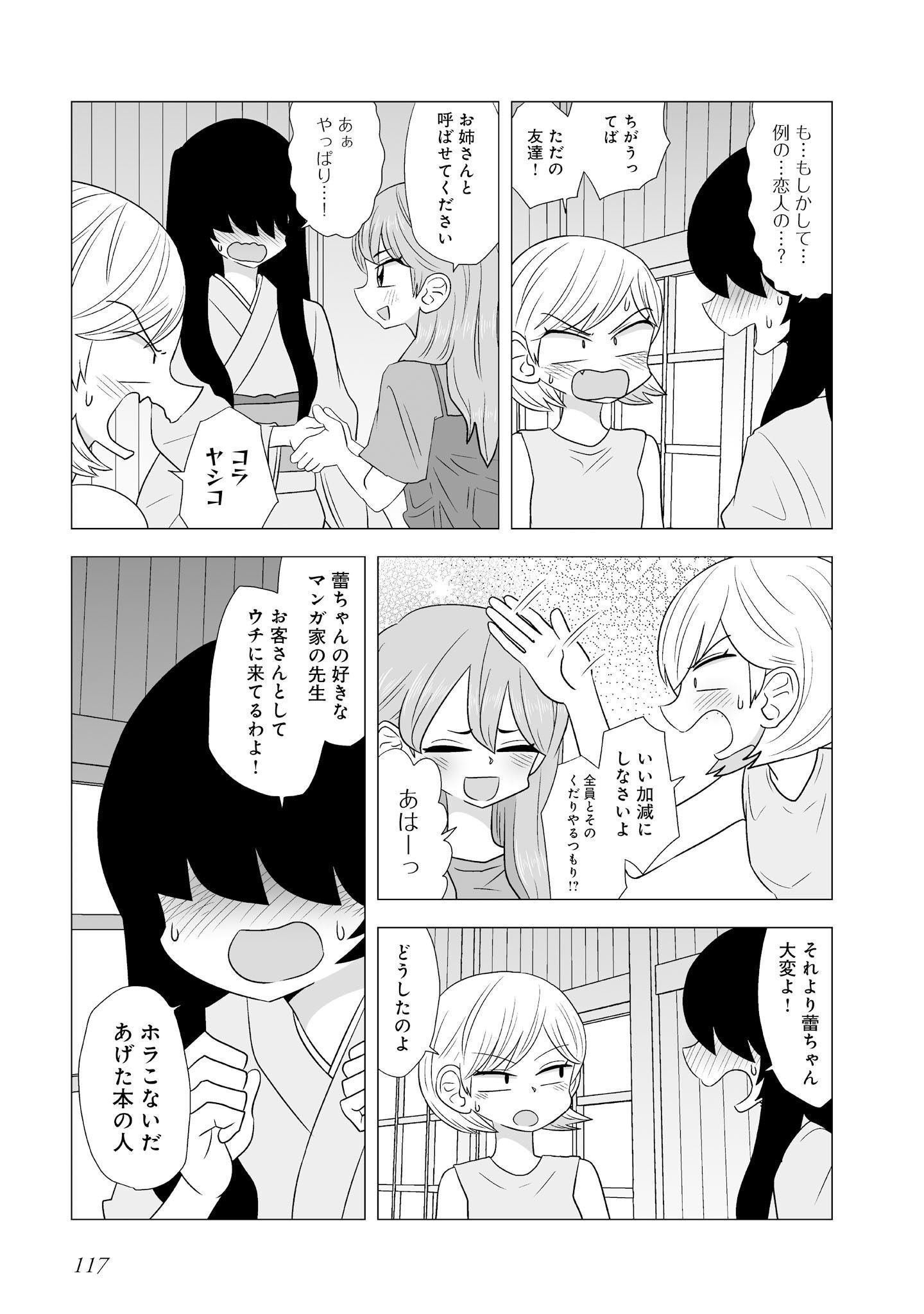 P113