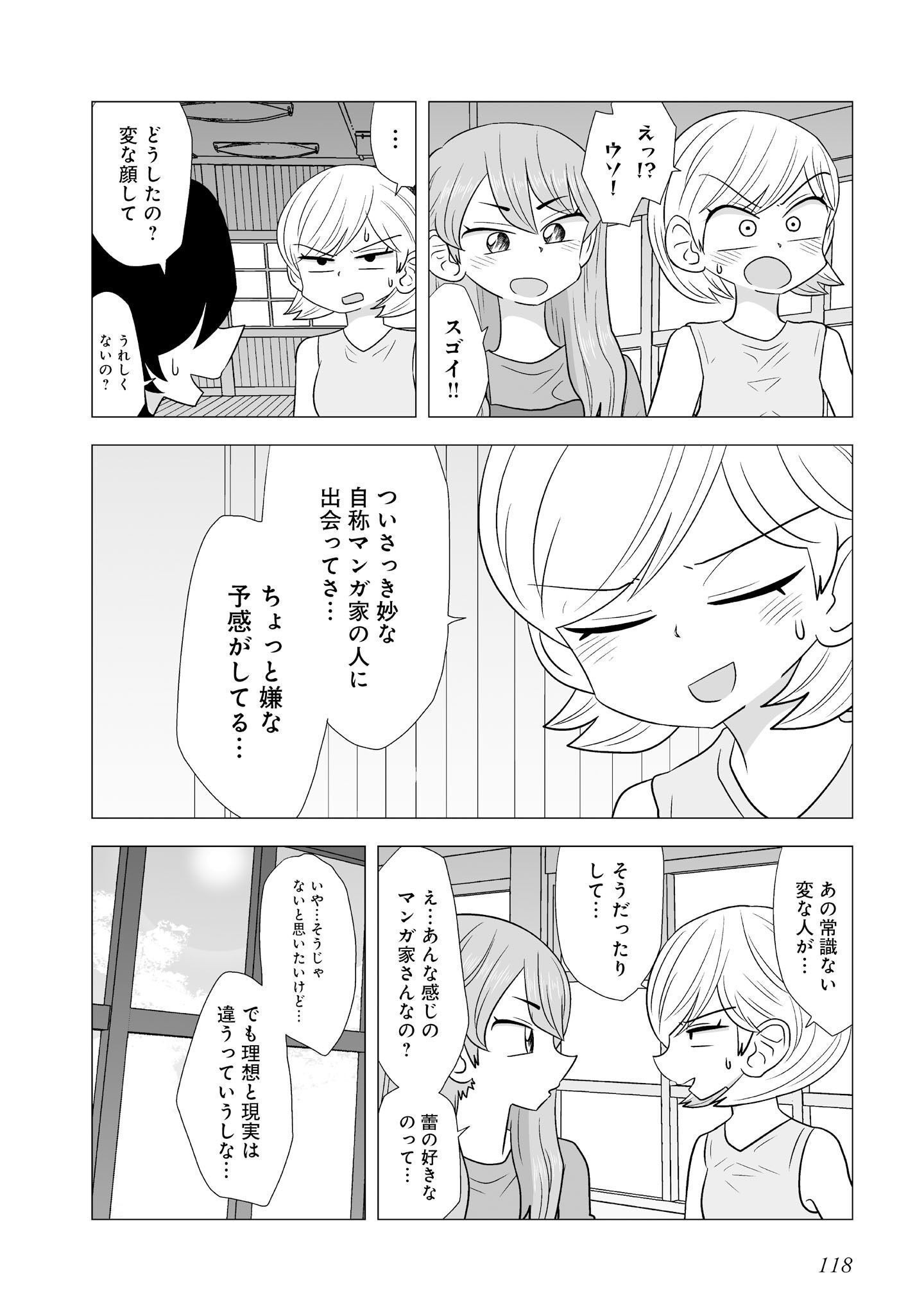 P114