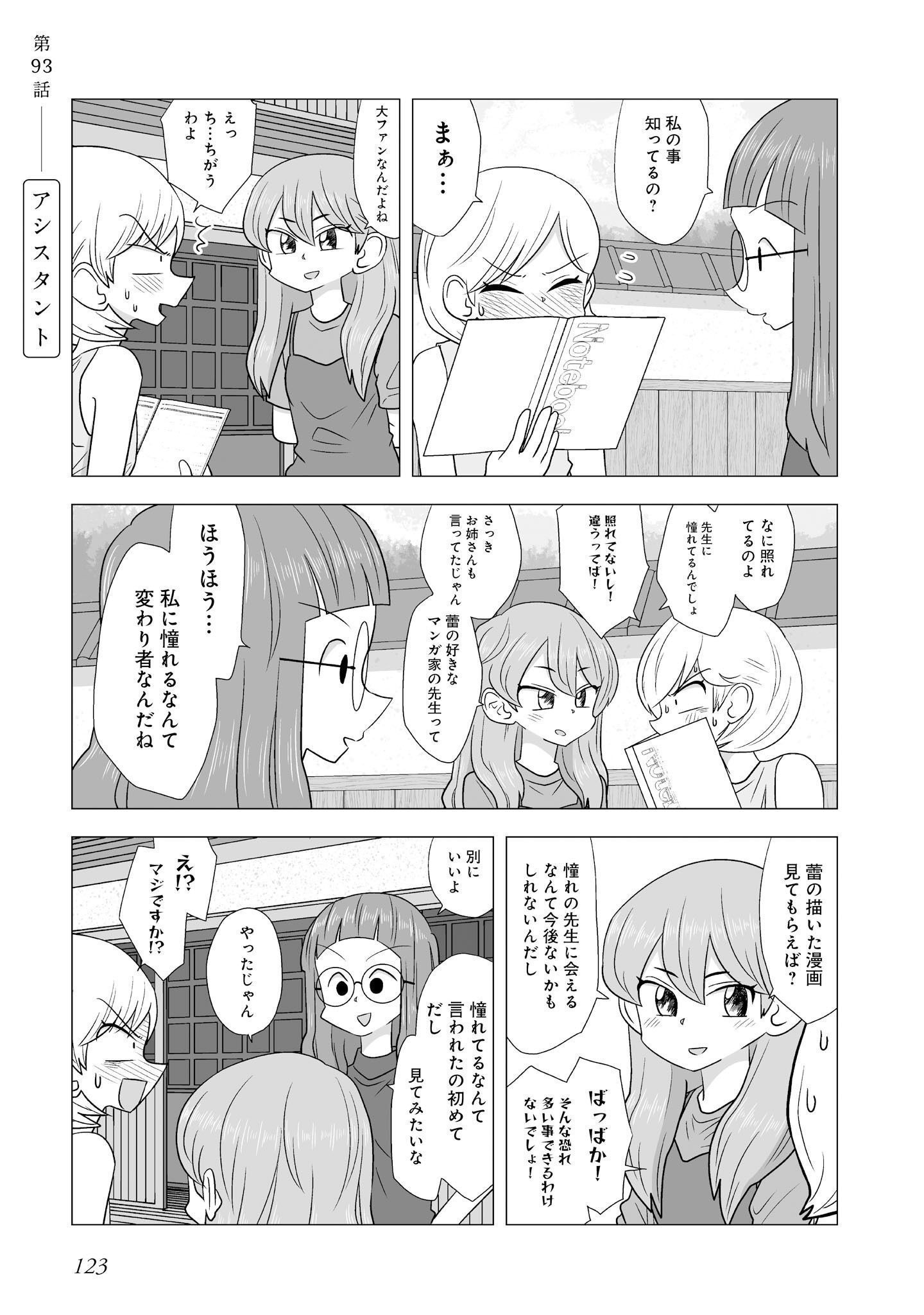 P119