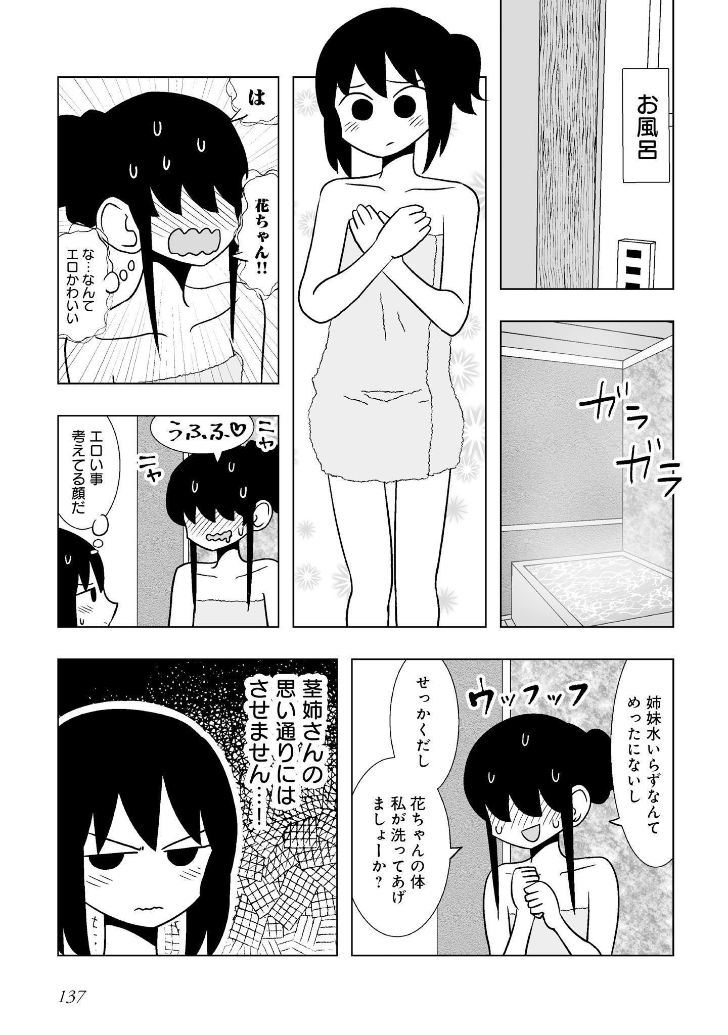 P132