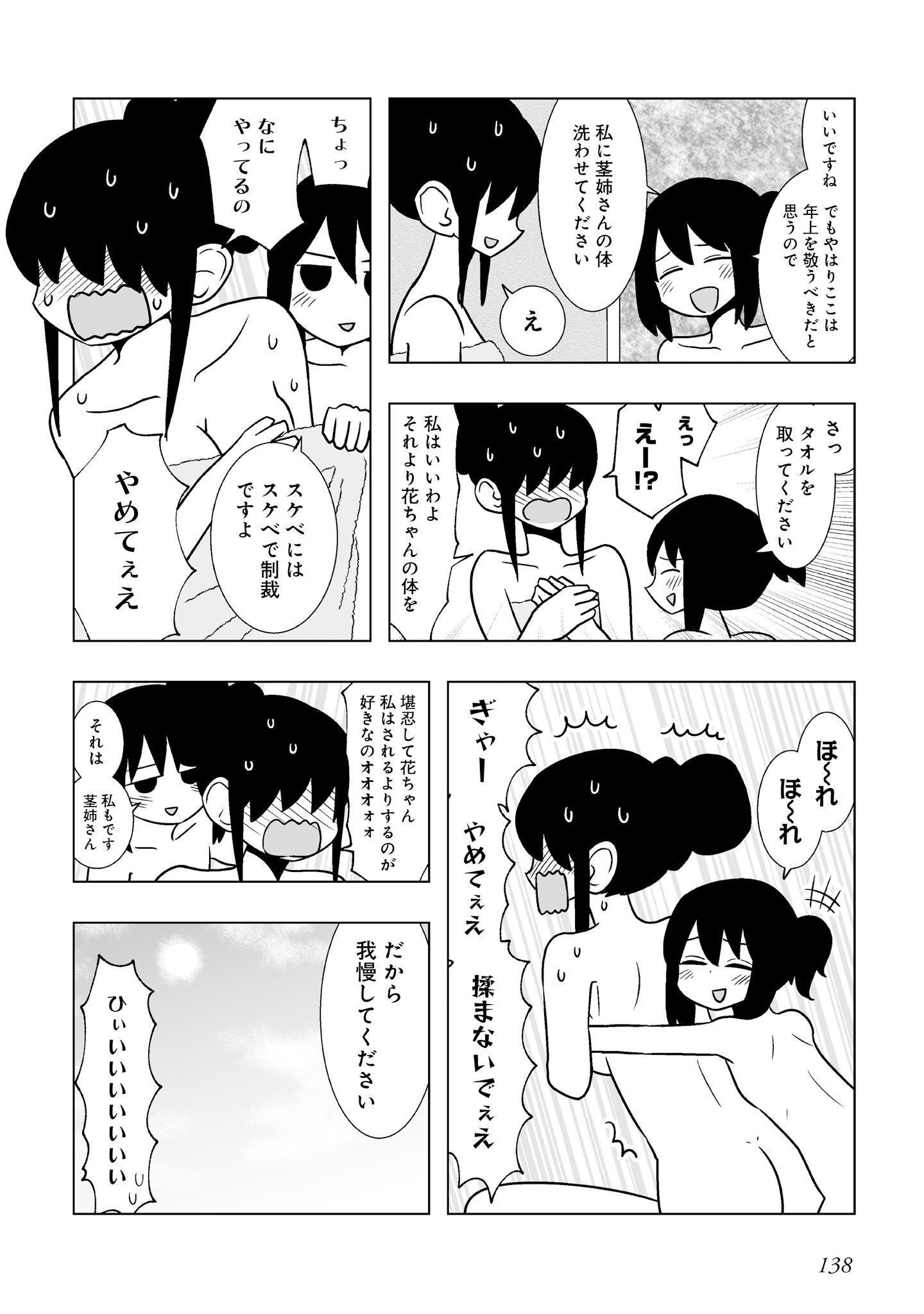 P133