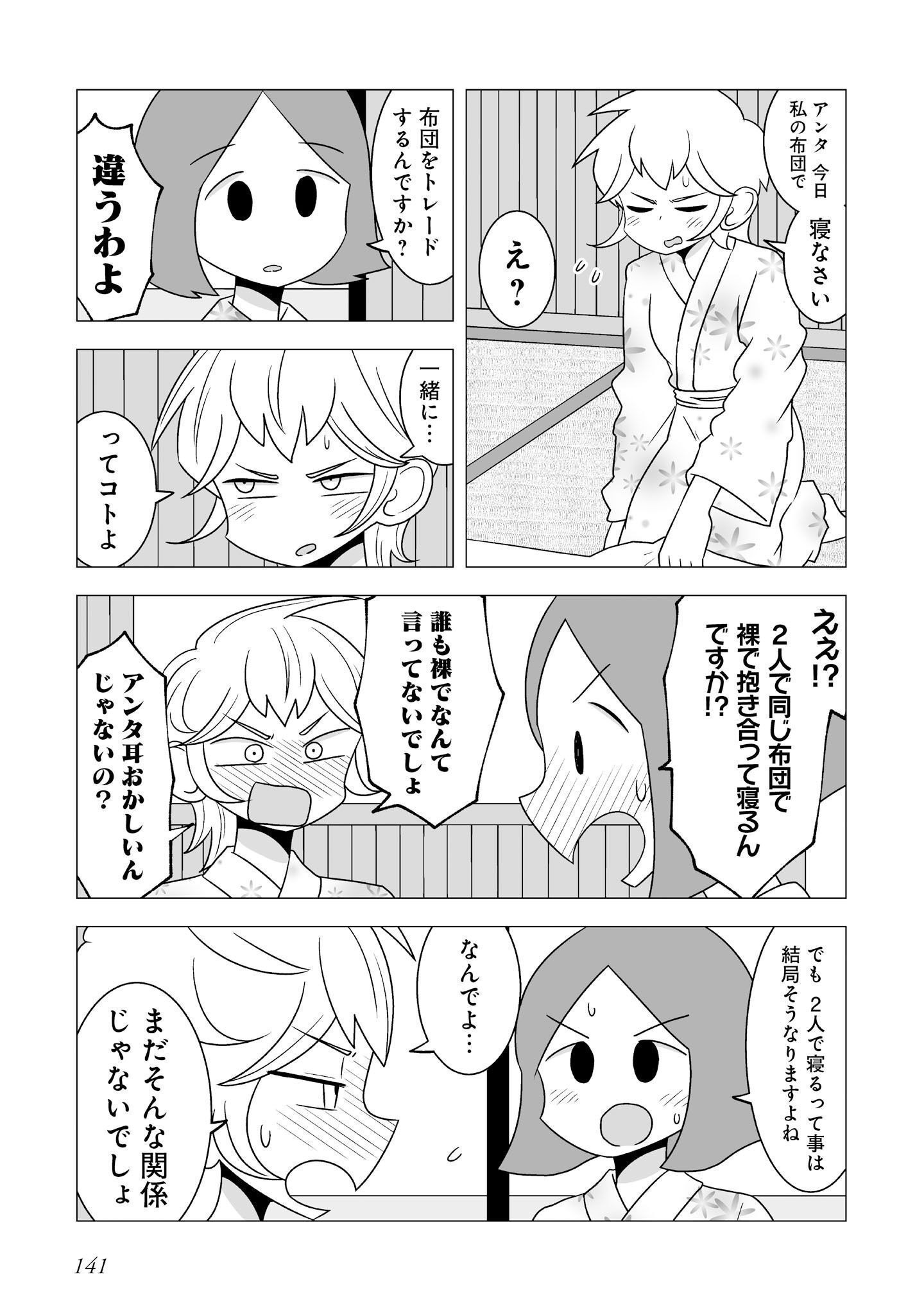 P136