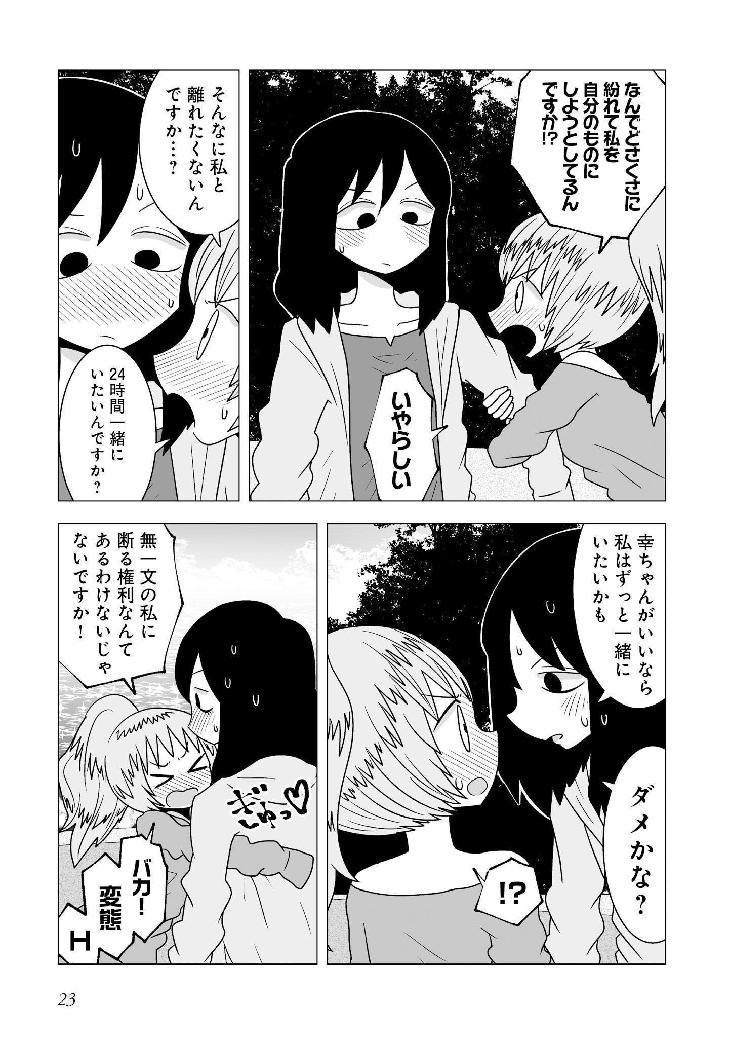 P22