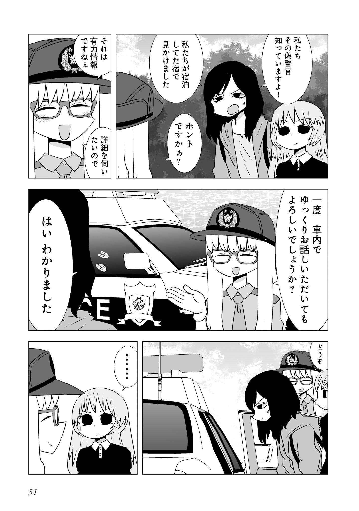 P30