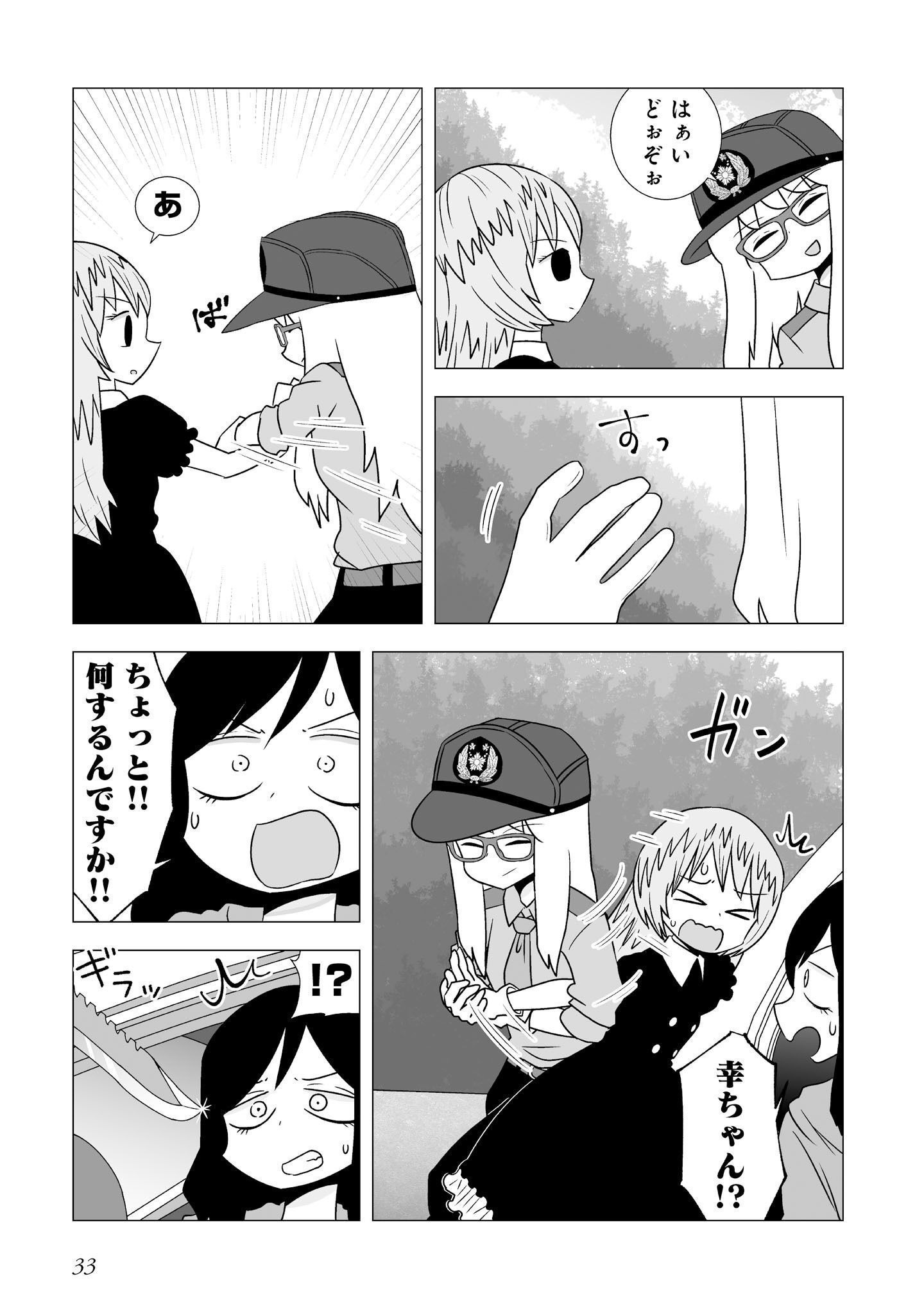 P32