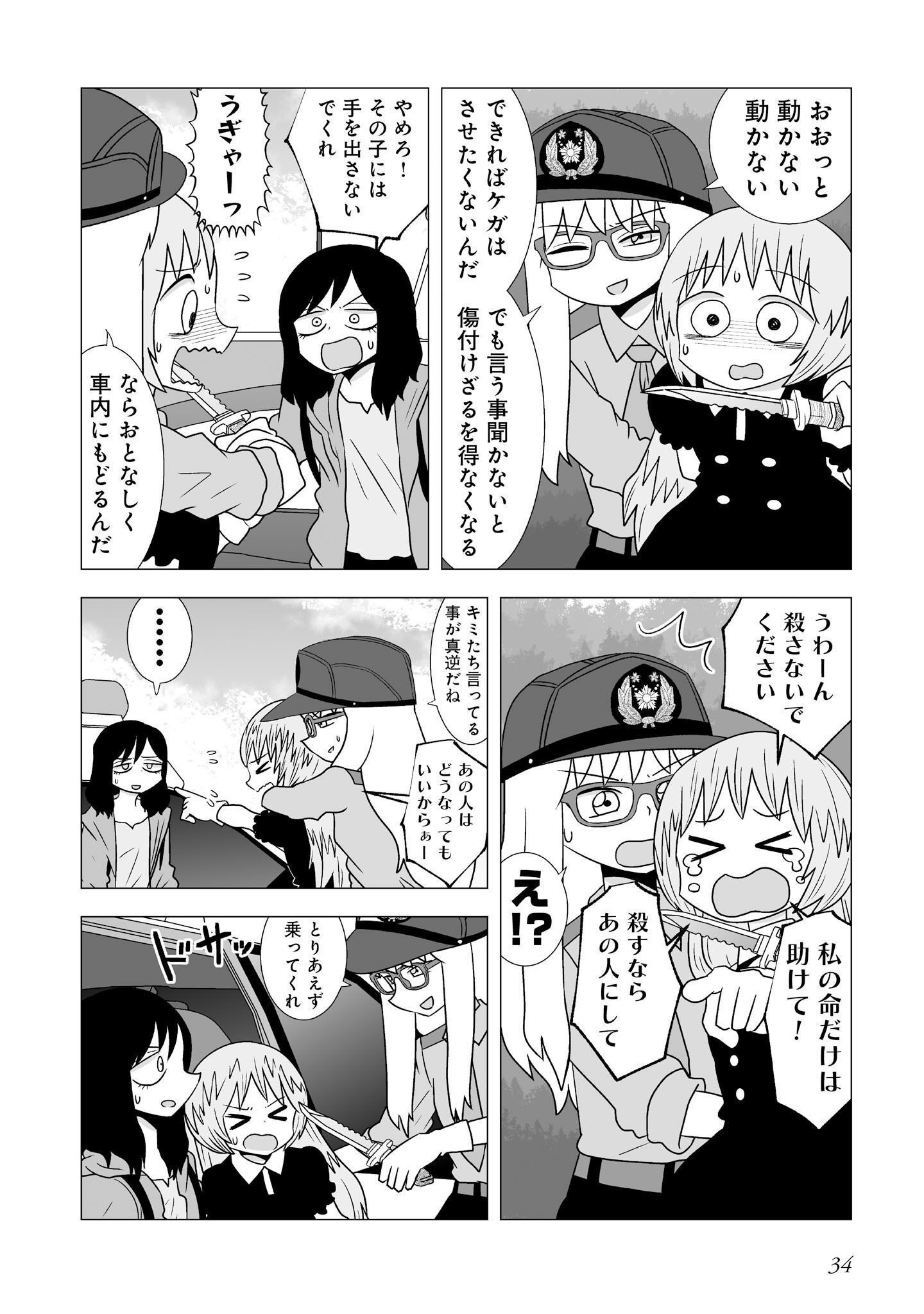 P33