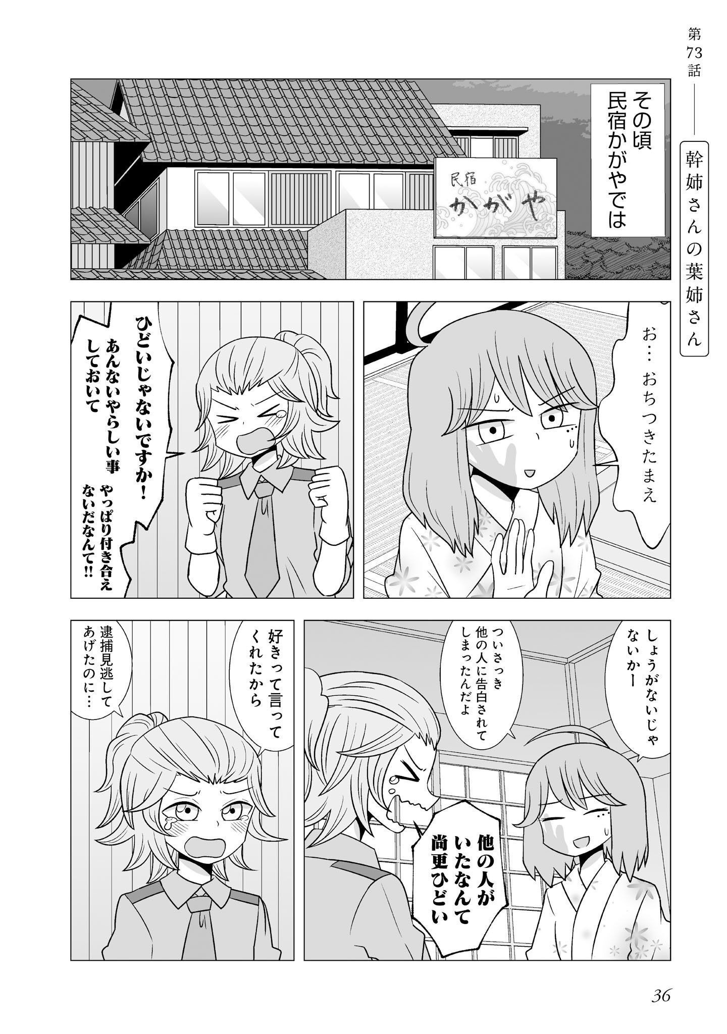 P35