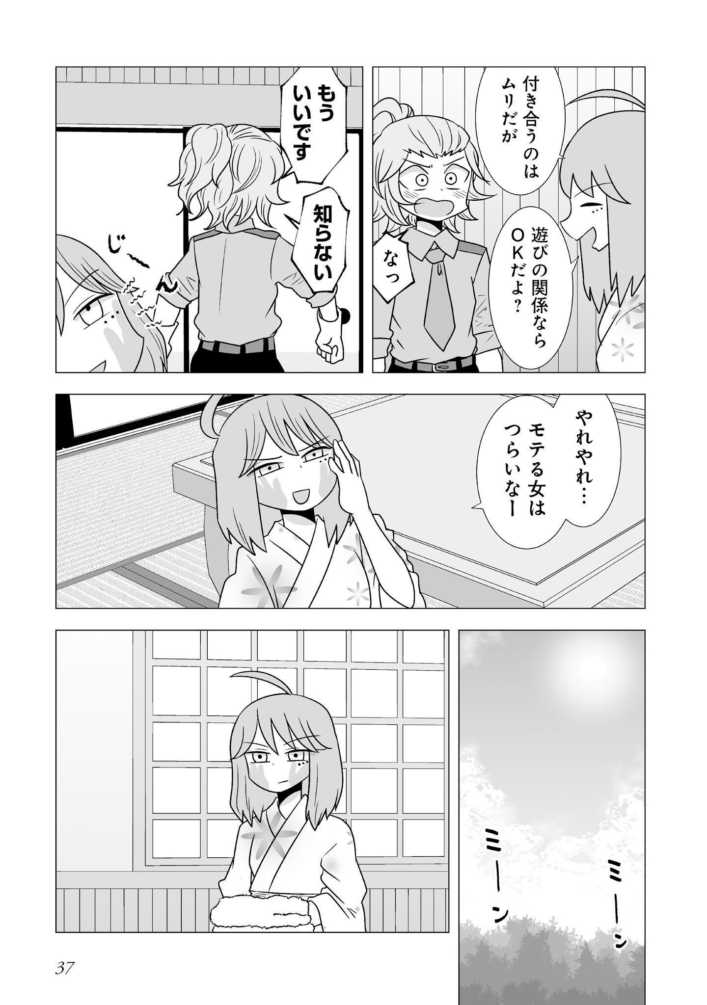 P36