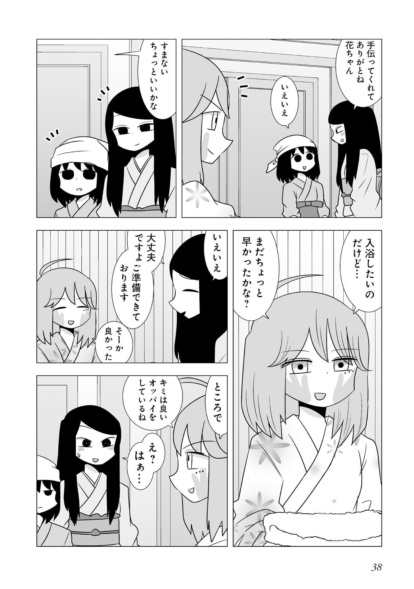 P37