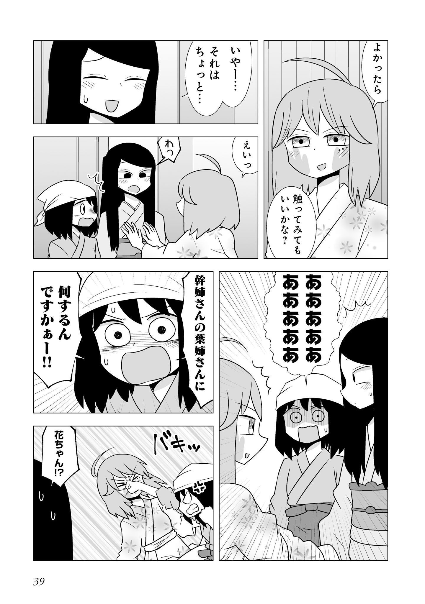 P38