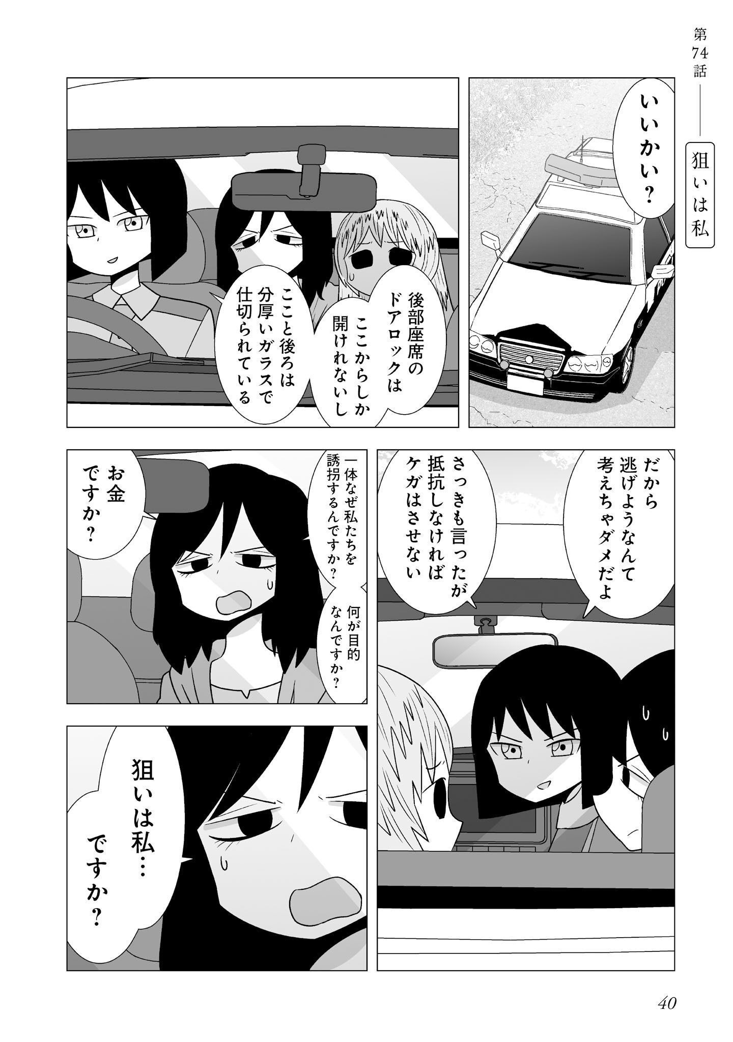 P39