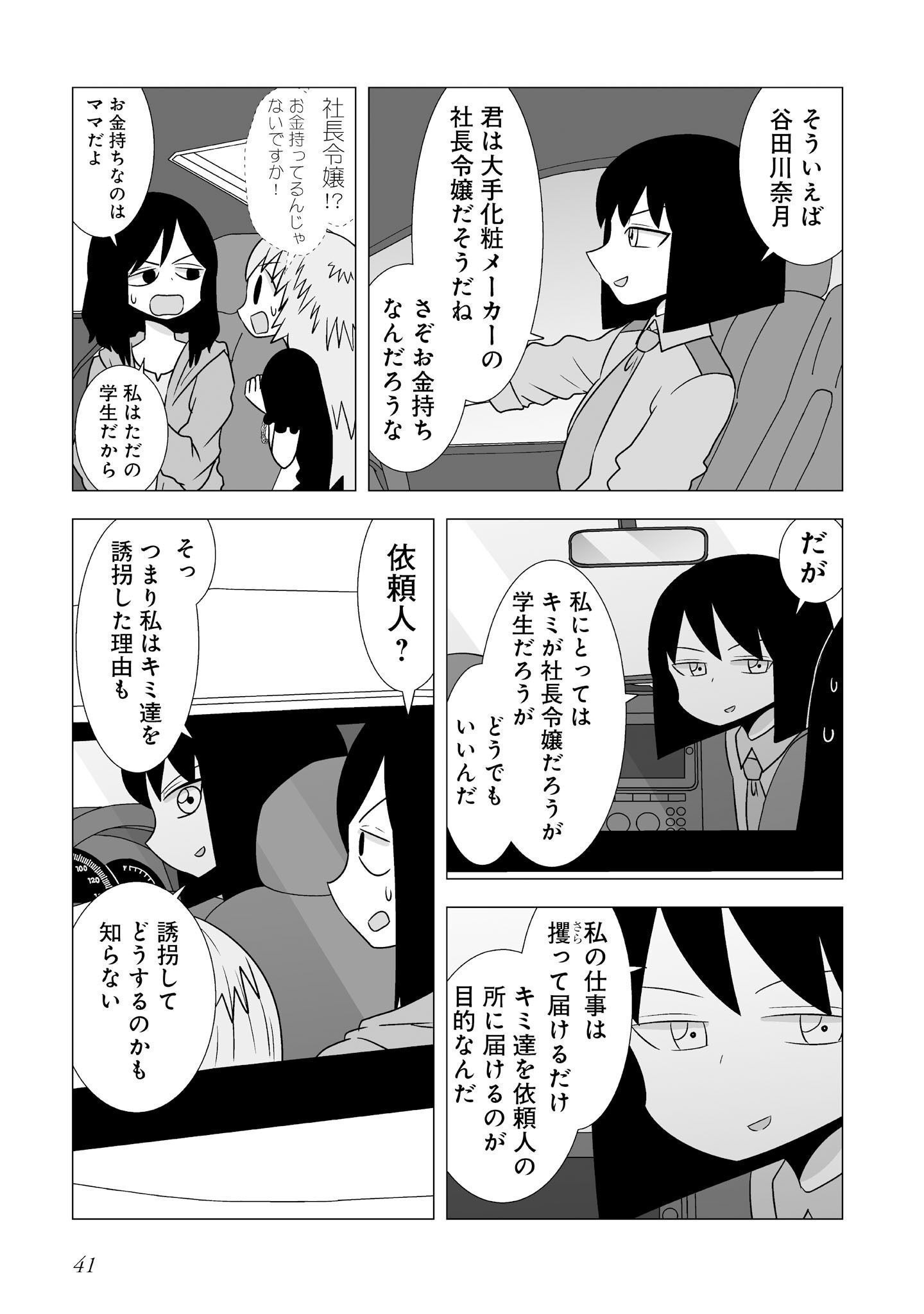 P40