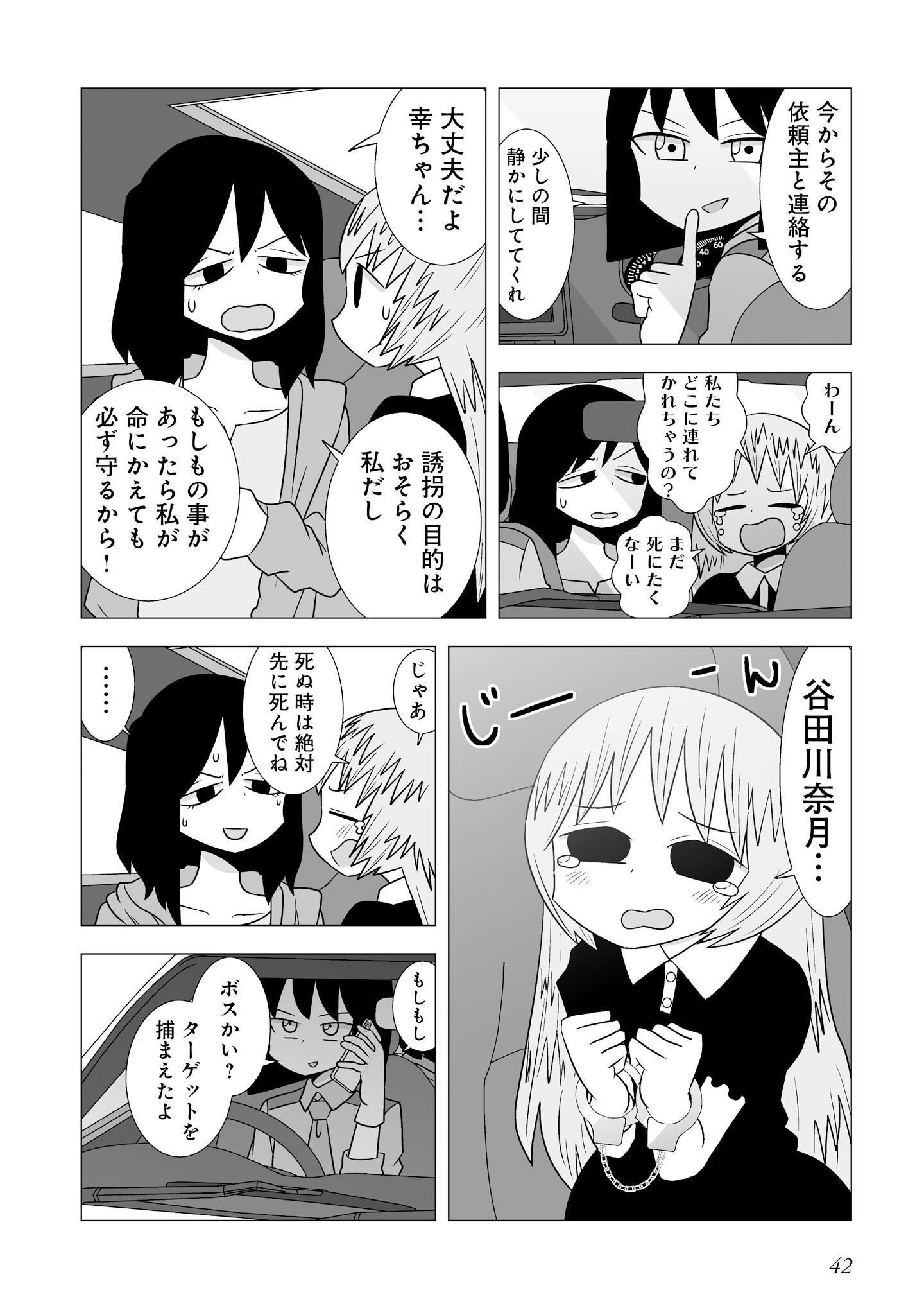 P41