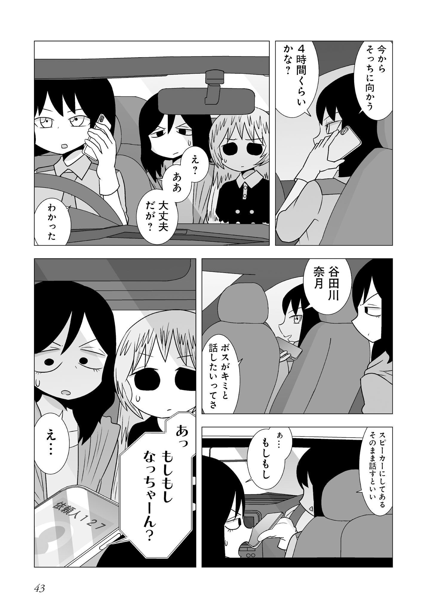 P42