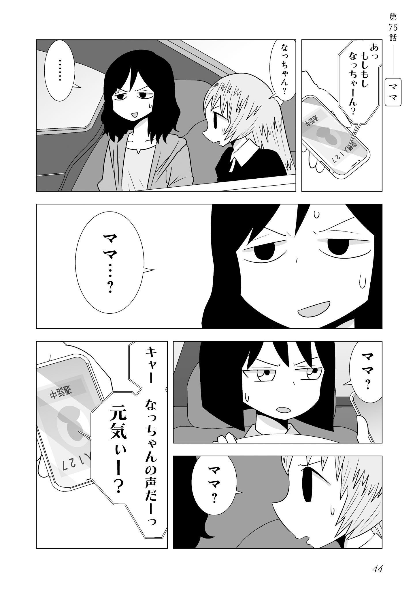 P43