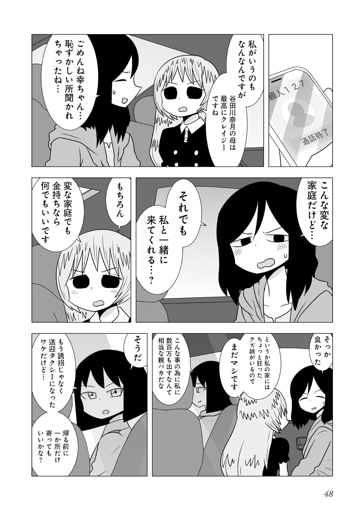 P47