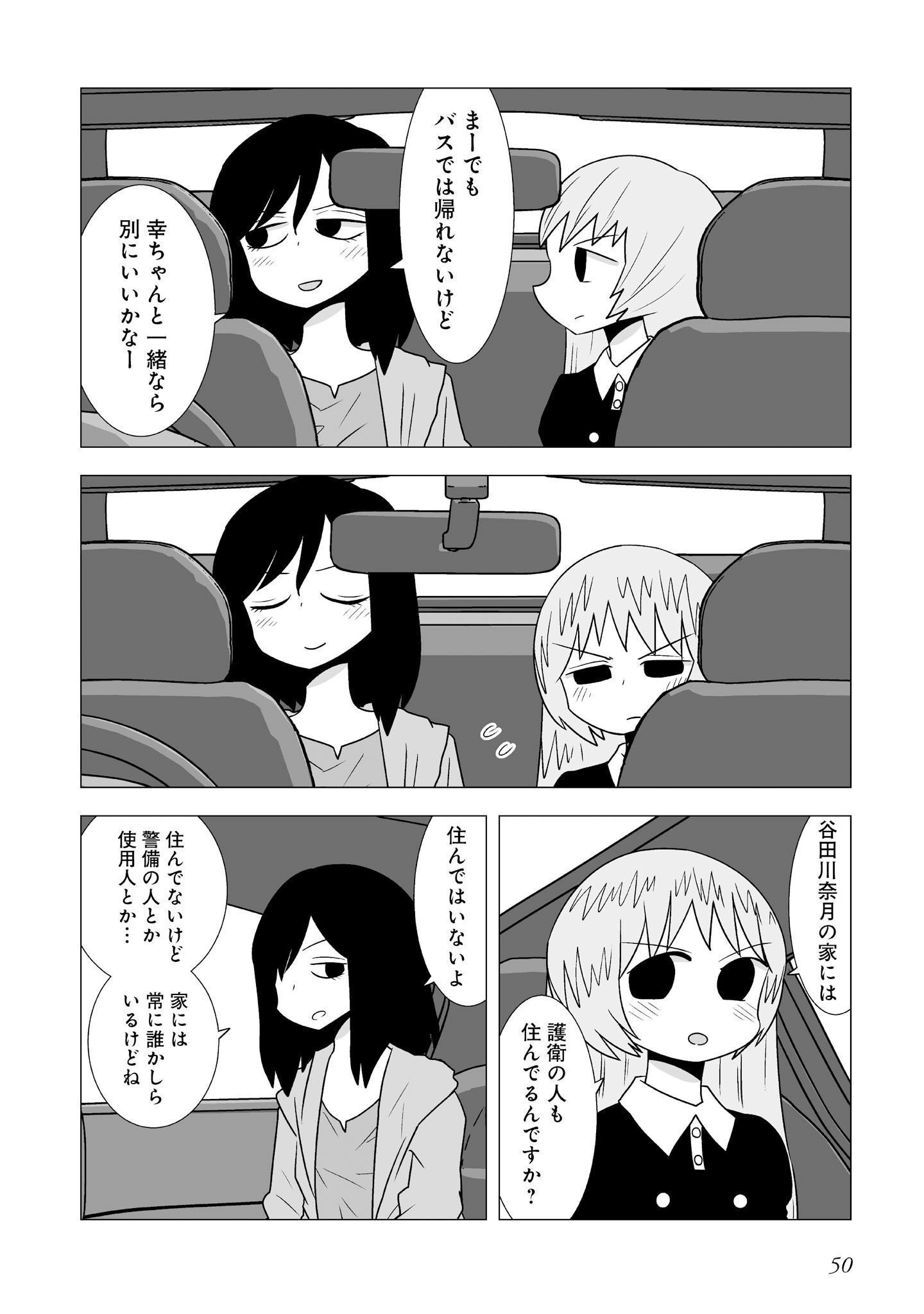 P49