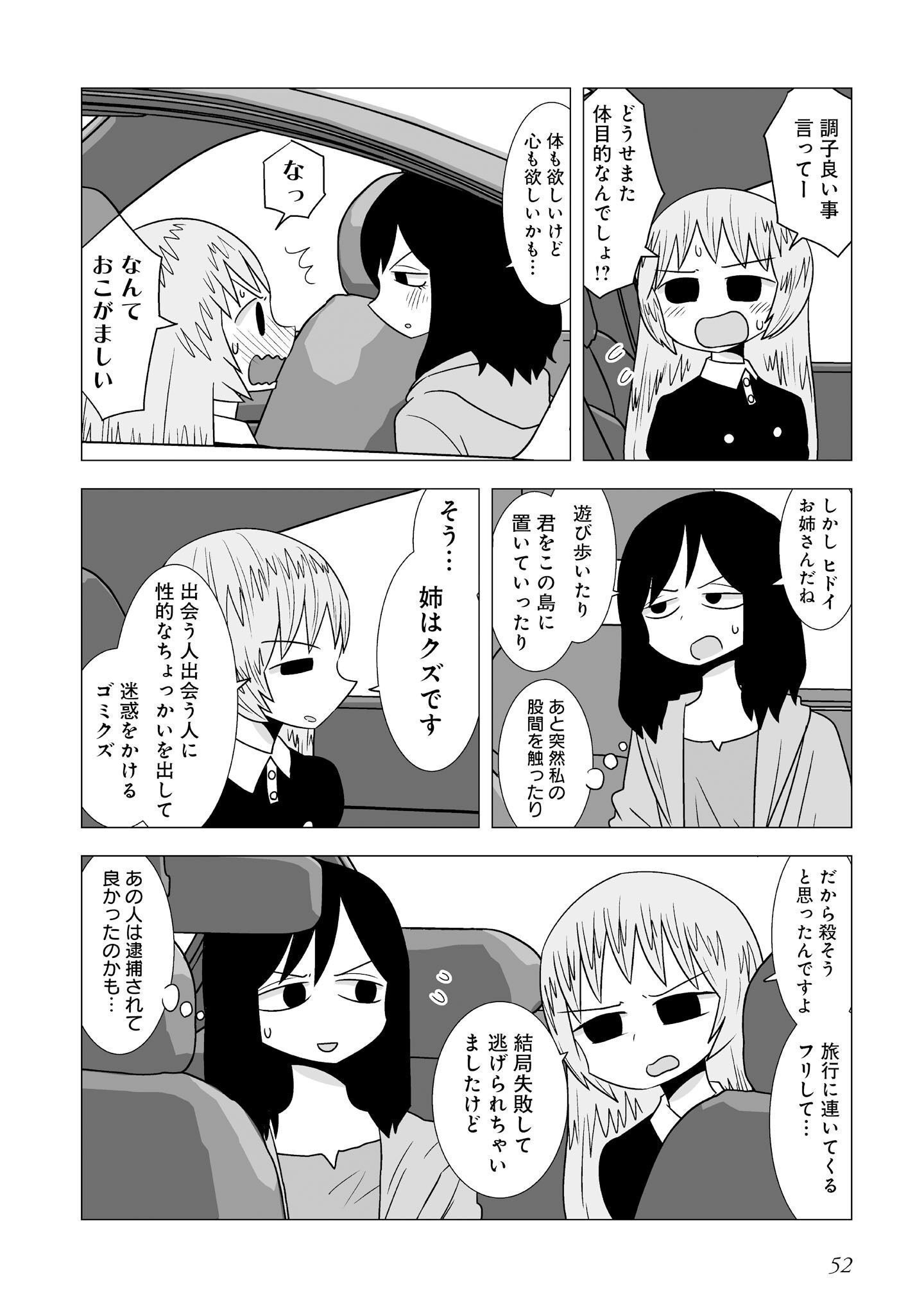 P51