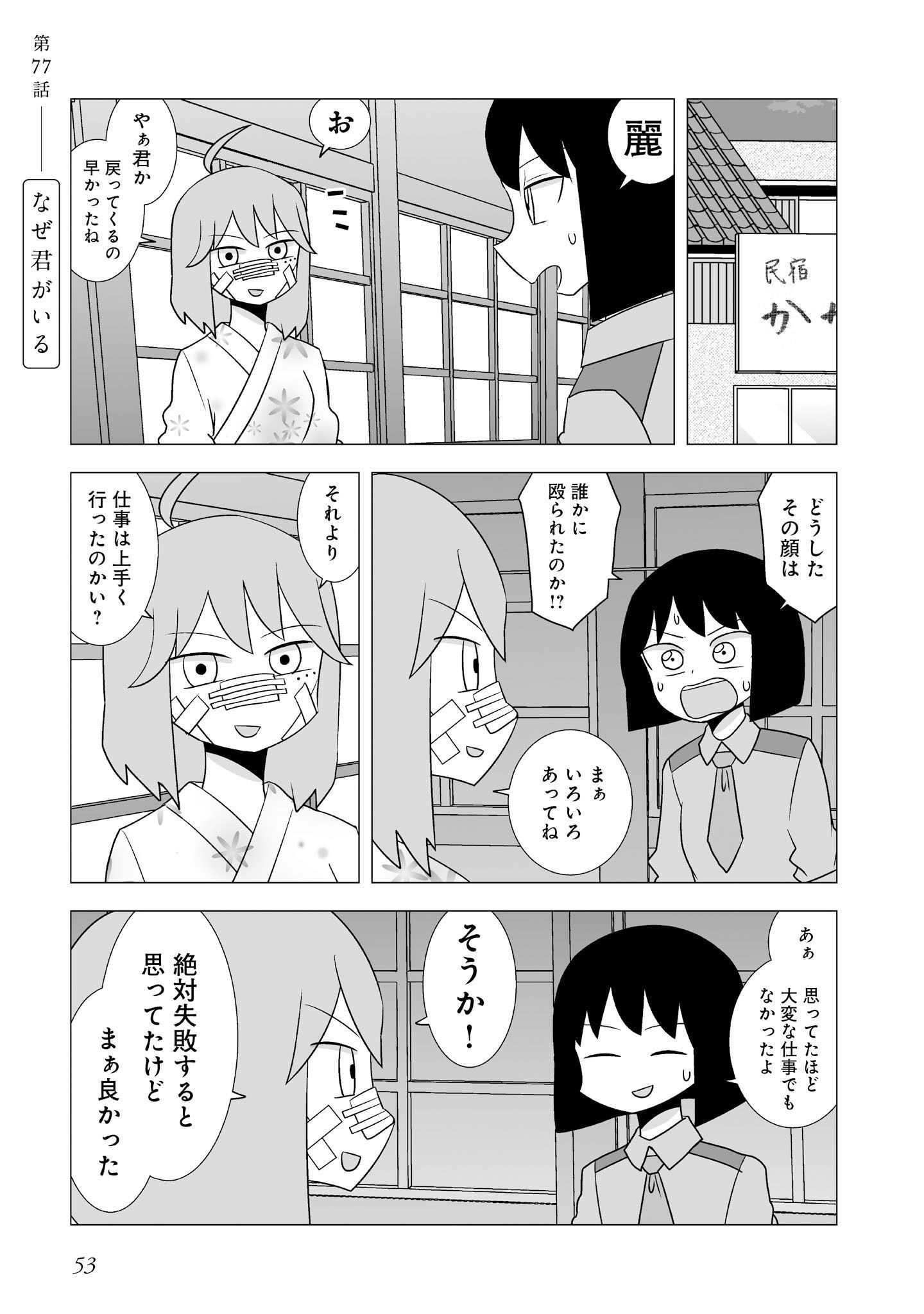 P52