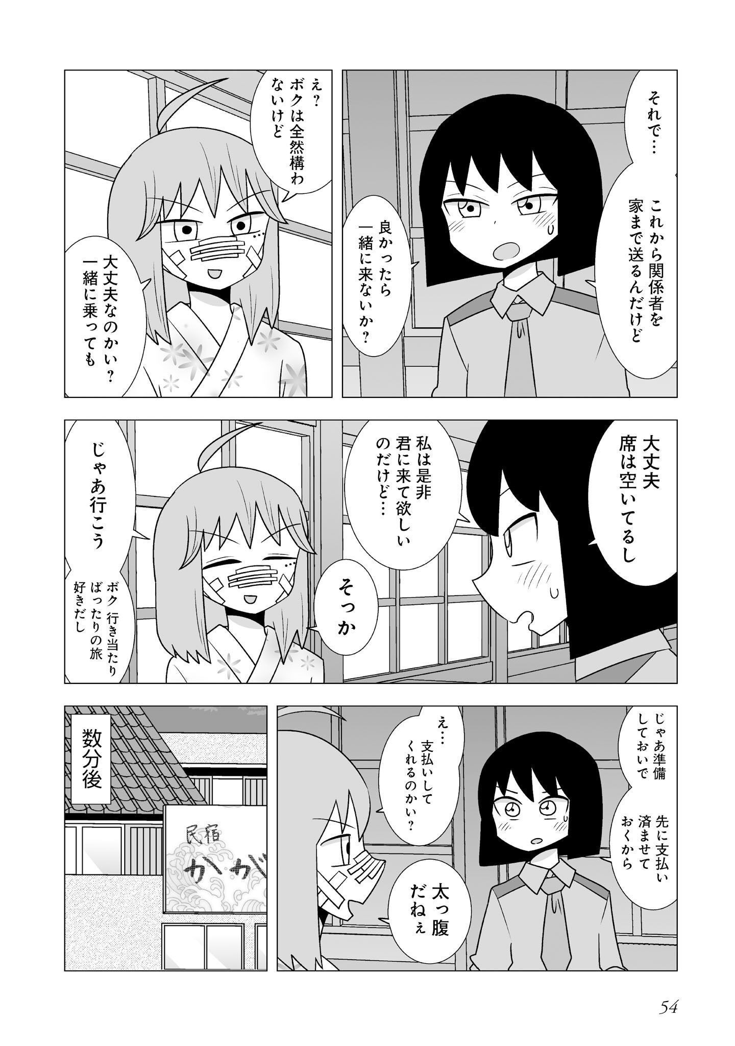 P53