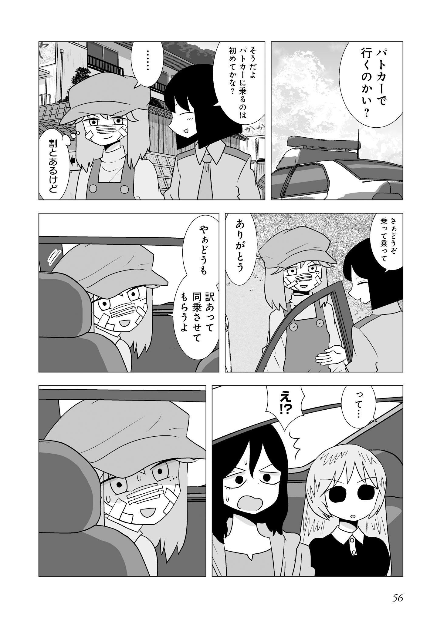 P55