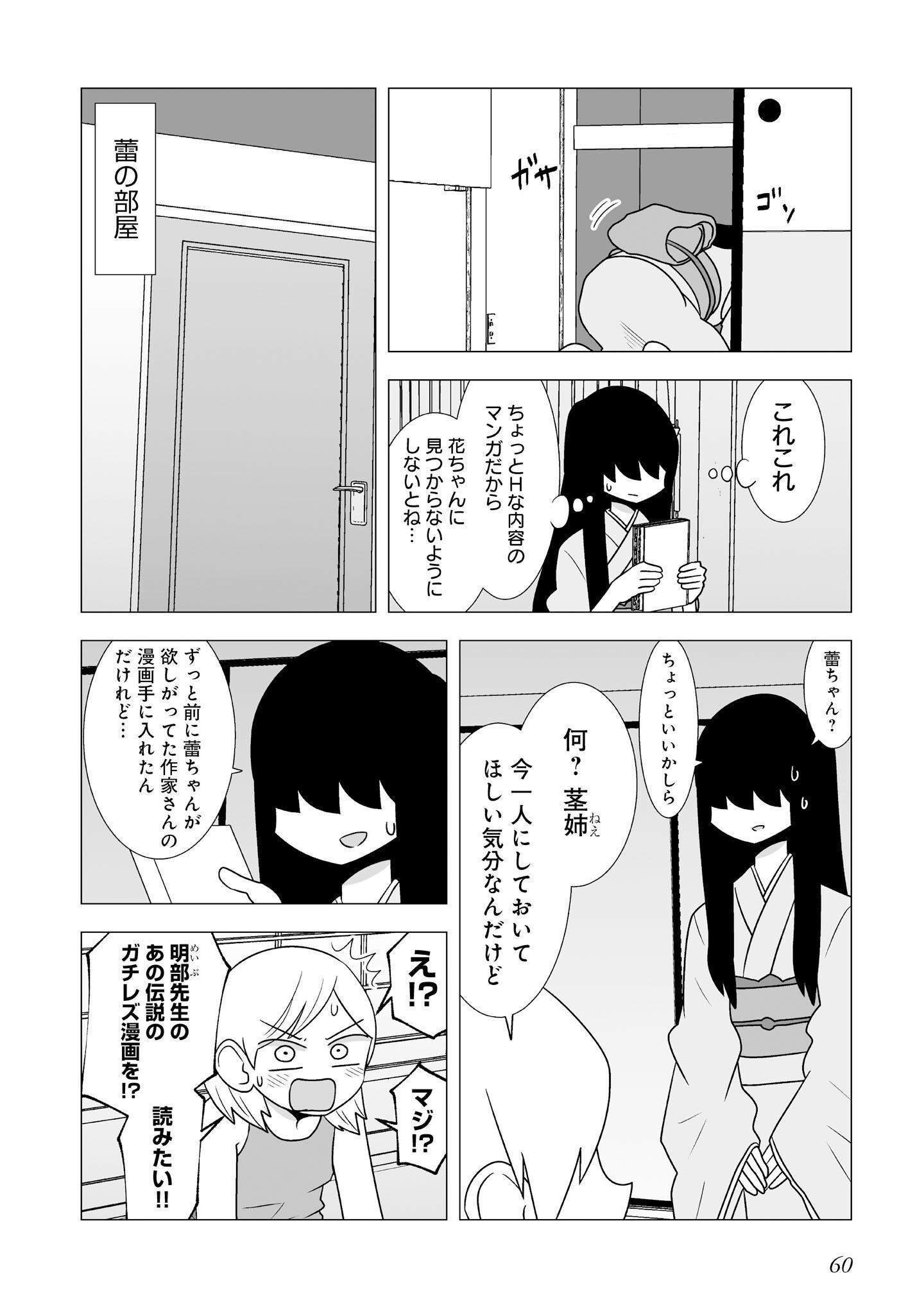 P58